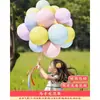 Decoración de Cumpleaños Escenario Colorido con Globos para Césped al Aire Libre Globos Redondos para Niños y Niñas Accesorios para Fotos Macarons