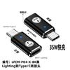 Tipo-c para adaptador de iluminação chip de correia de transmissão de dados tipo-c aplicável ao adaptador Apple 15