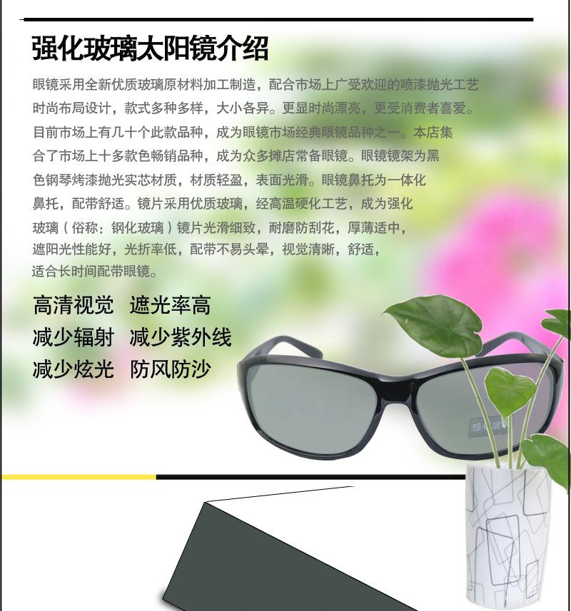 88026详情_03.jpg
