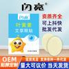 Patches Oculares Luteína Brilhantes, Patches de Compressa Fria, Patches de Proteção Ocular de Artemísia, Patches Oculares de Massagem Calmante, Patches Oculares de Hidrogel de Mirtilo em Estoque