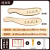 Tabla Gua Sha de Latón, Método Bian de Li, Cuchillo Gua Sha de Cobre sin Plomo, Tabla Gua Sha de Cobre Sólido Wen Sha Tang, Tabla Bian con Patrón de Tigre