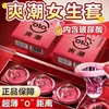 Condón OLO Todo Ultrafino Ácido Hialurónico 001 Dios Masculino Hielo Fuego Productos Sexuales para Adultos Explosiones Meituan
