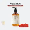 Hotel Estrela Shampoo Gel de Banho Condicionador Sabonete Líquido para Mãos Pousada Casa de Banho Clube Conjunto de Produtos para Lavar e Banho Frasco Grande