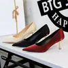 9527 Moda Francesa Estilo Banquete Punta Fina Poco Profundos Dorado Satín de Seda Tacones Altos para Mujer Zapatos de Tacón de Metal de Gama Alta para Mujer