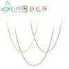 Collar de Plata S925 Estilo Coreano Simple Cadena Cruzada Collar Cadena Clavícula con Cadena Suministro Fuente Transmisión en Vivo Stock Listo Dropshipping