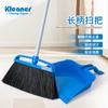 Juego de Escoba y Recogedor Kleaner Operado con el Pie, Cerdas Suaves Que No se Pegan al Cabello, Escoba de Plástico Portátil para Patio Exterior
