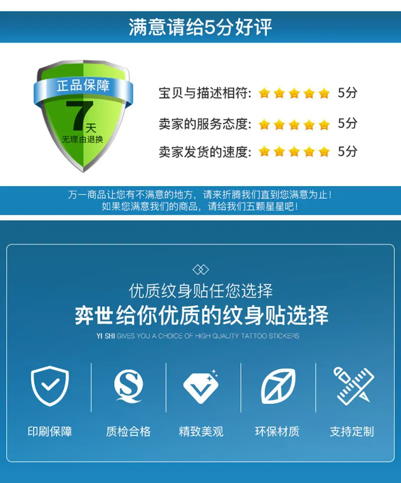五星好评