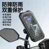 Soporte para Teléfono de Vehículo Eléctrico, Motocicleta Eléctrica, Repartidor, Navegación para Scooter Eléctrico, Bicicleta de Montaña, Soporte para Teléfono en el Coche