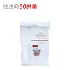 1000 filtros de piscina para fregadero de cocina fregadero de verduras desagüe bolsa de basura para alcantarilla red de basura