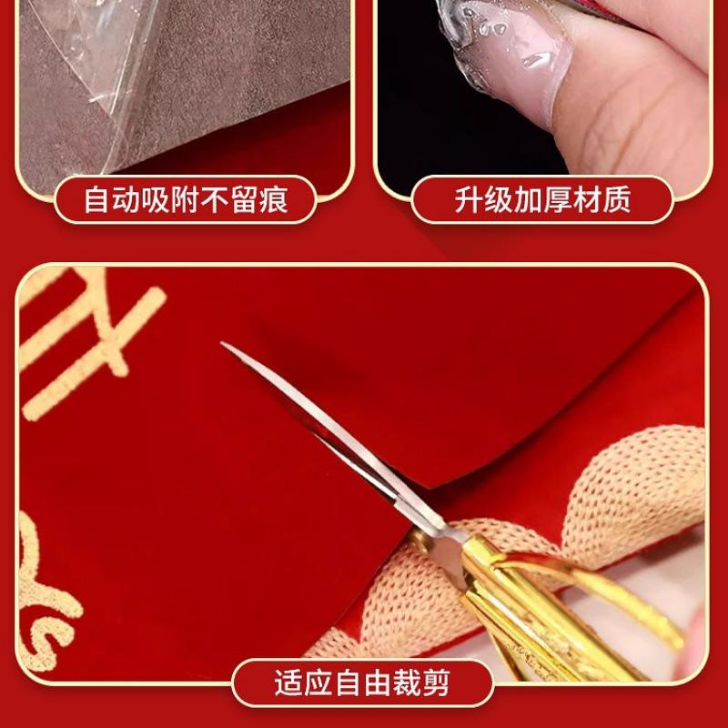 楼梯垫结婚踏步贴自粘加厚一次性红色地毯布置婚房装饰喜字台阶贴