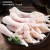 Patas de Pollo Grandes Crudas Congeladas Patas de Pollo Frescas Sin Hueso Pimienta en Escabeche Patas de Pollo Caja Entera Mayoreo Patas de Pollo Comercial