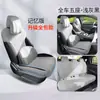 25 Funda de Asiento de Coche Inteligente BYD Qin plus Piel Sintética Cuatro Estaciones Cojín Universal Transpirable