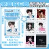 Tarjeta fotográfica de celebridad Shituan Polaroid GO4.0, regalo del mismo estilo que Ma Jiaqi, Ding Chengxin, Song Yaxuan y Zhang Zhenyuan