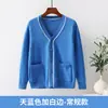 Cardigã Suéter de Enfermagem para Mulheres, Grosso e Quente, Tamanho Grande, Adequado como Roupa Externa no Outono e Inverno, Uniforme Azul para Plantão Hospitalar