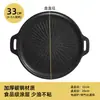 Sartén para Parrilla para Barbacoa al Aire Libre, Sartén Teppanyaki para Uso en Casa, Estufa de Casete para Barbacoa, Sartén Antiadherente Específica para Acampar