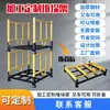 Estantería Plegable Apilable de Almacén Estantería Qiaogu Tipo Tubo de Inserción Desmontable Estantería Apilable Estante para Neumáticos de Harina de Almacén Frío Estante para Tela