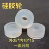 Accesorios para Máquinas Tapadoras: Rueda de Tapado, Rueda de Poliuretano Resistente al Desgaste y a la Presión, Rodillo de Tapado, Rueda de Tapado de Silicona Suave Totalmente Semiautomática