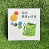 Libros ilustrados para niños al por mayor: Adivina Qué es la Oruga, Mi Mamá, Mi Papá, Serie David, educación temprana para niños pequeños de 3 a 6 años
