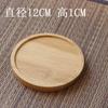 Taza de té para ceremonia de té Kung Fu posavasos de bambú alfombrilla aislante alfombrilla redonda de bambú mantel individual posavasos de madera ins fabricante de LOGOTIPO