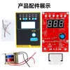Placa de Control para Soldador por Puntos Transformador de Doble Pulso Controlador Corriente Tiempo Pantalla Digital Microcomputadora Codificador de Precisión
