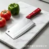 Cuchillo de cocina de acero inoxidable, cuchillo para rebanar doméstico, cuchillo de chef afilado para verduras, cuchillo al por mayor para vendedores ambulantes, cuchillo de cocina Yangjiang