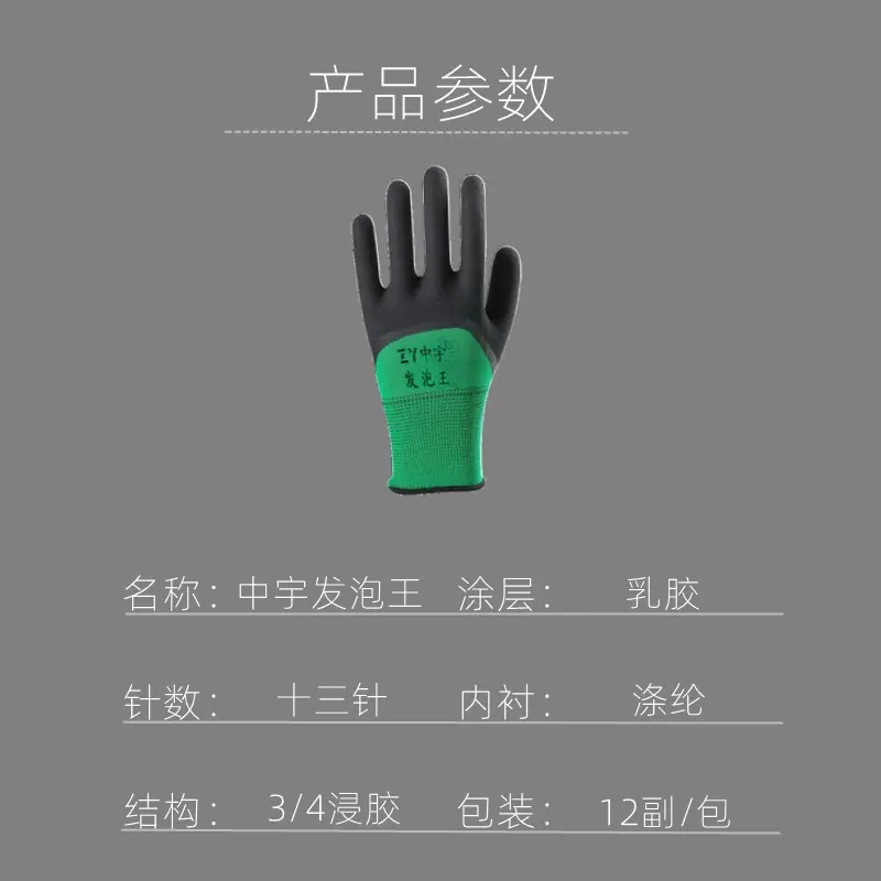 透气王12.jpg