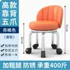 Taburete Pequeño para el Hogar con Ruedas Giratorias, Taburete Bajo, Taburete Redondo para Cambiarse los Zapatos, Masaje de Pies con Respaldo, Taburete para Niños Pequeños