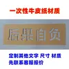 Pesca proibida Cuidado com a profundidade da água Não se aproxime Consequências por conta própria Fonte de stencil para pintura spray com recortes Pintura spray