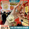 Llave de Oro Puro 999 Flor de Dinero Colgante Decoración para Bolso Regalo para Transmisión en Vivo Año del Caballo Regalo de Año Nuevo Venta al por Mayor