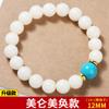 Pulsera de Raíz de Bodhi de Jade Blanco de una Sola Vuelta Pulsera de Cuentas de Buda para Hombre y Mujer Pulsera para Pareja Rosario para Mujer