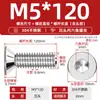 Tornillo de cabeza avellanada hexagonal de acero inoxidable 304, tornillo de cabeza plana, perno de copa plana, M2M3M4M5M6M8M10M12M16