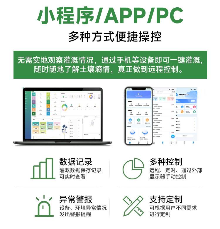 画板-3云平台_05