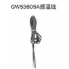 Placa de Control de Circuito Principal de Chiller PunPI.GW5360 Panel de Pantalla Accesorios Universales