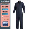 Ropa de trabajo de una pieza hecha a medida transfronteriza, ropa protectora duradera para reparación de automóviles, overol de trabajo para reparación de maquinaria resistente al desgarro reforzado con múltiples bolsillos