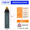 Herramienta de Torneado Exterior Mwlnr Forma de Melocotón Herramienta para Torno CNC L2525M08 Herramienta Positiva y Negativa Abrazadera para Máquina de Refrentado de Torno Forma de Melocotón 95 Grados