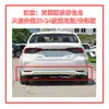 Adequado para Corolla Leão Asiático 19-24 Lábio Traseiro Modificado, Cantos Traseiros, Saia Traseira, Spoiler Dianteiro, Saia Lateral, Aerofólio Traseiro Superior