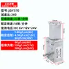 Motor DC JGY370 com Caixa de Engrenagens 12v24v6v Miniatura Engrenagem Helicoidal de Ângulo Reto Elétrico de Baixa Velocidade Pequeno