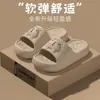 Pantuflas de Kapibala para Niñas Verano Interiores Hogar Baño Antideslizantes Eva Suela Gruesa Pantuflas Familiares para Niñas