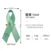 Cinta Amarilla de Satín Pines Conciencia Infantil Cinta Cinta de Beneficencia Lazo Nudo de Cinta de Beneficencia Pin de Cinta de Beneficencia