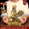 Rui Ju Latão Completo Galo Dourado Reunindo Riqueza Galo do Zodíaco Grande Auspiciosidade e Lucro Hall de Entrada Utensílios de Cobre Ornamento Decorativo Estatueta Fabricante Atacado