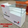 Nuevo Vitrina de Lotería, Gabinete de Lotería de Bienestar Deportivo Multifuncional, Gabinete de Exhibición de Madera para Lotería de Rascar con Caja Registradora Integrada