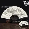 Ponto cênico leque estilo antigo leque dobrável estilo chinês leque de seda masculino leque dobrável complexo clássico antigo portátil Leque diário portátil