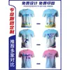 Camiseta de Maratón Hecha a Medida de Manga Corta de Secado Rápido Competición Deportiva Equipo de Running Construcción de Equipo Camisa Cultural Ropa de Equipo con Logo Impreso