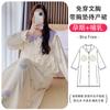 Camisola de amamentação com abertura lateral e bojo, crepe de algodão puro plus size, pijamas para gestantes, produção para a sala de parto, vestido hospitalar para o mês, saia
