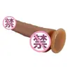 Baile Patila Dildo Artificial para Masturbación Femenina Transfronterizo Aliexpress Bw-008165 Pene Masculino