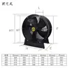 Ventilador Axial de Bajo Ruido con Rotor Externo para Ventilación e Intercambio de Aire Ventilador de Conducto Ventilador Fijo Ventilador de Estación Ventilador de Extracción