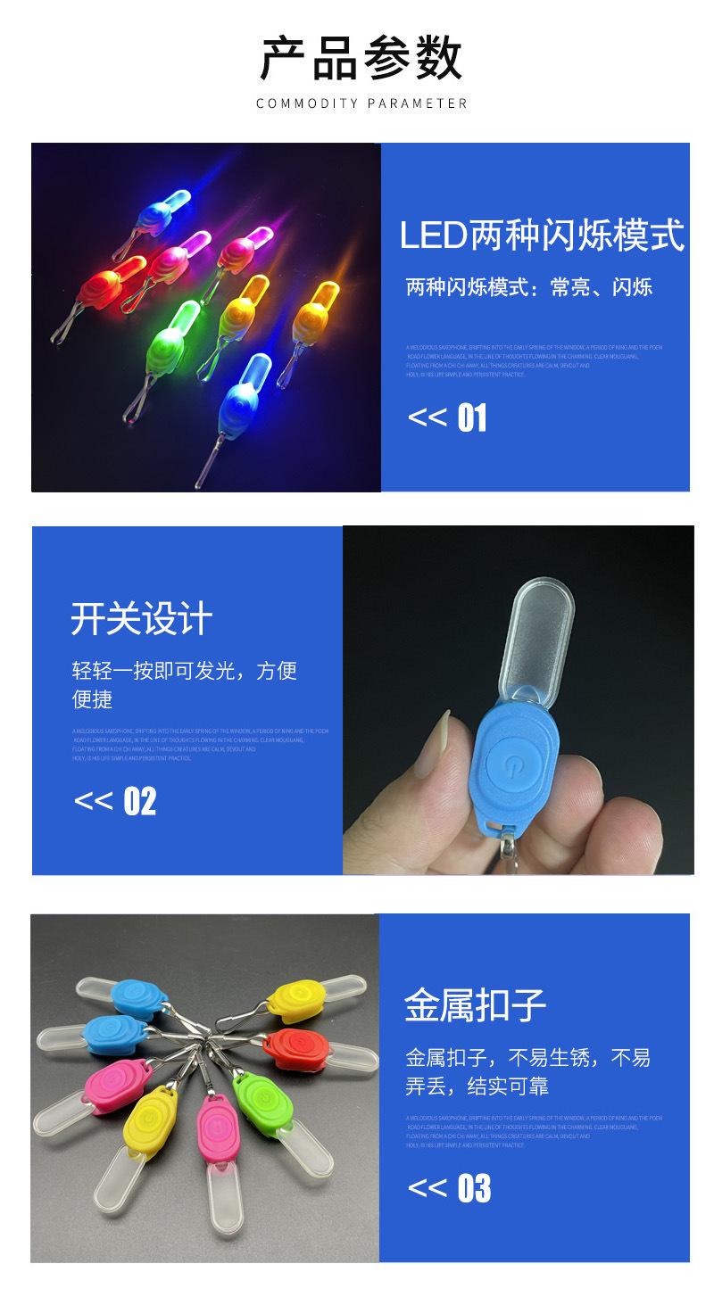 外贸新货源LED发光拉链灯户外骑行背包灯创意小礼品发光拉链扣灯