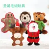 Novos Produtos para Pets de Fornecimento Direto Transfronteiriço Série de Natal Cachorro de Pelúcia Desenho Animado Fofo Brinquedos com Som