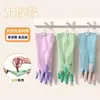 Luvas de Látex Coloridas de Borracha para Lavar Impermeáveis Anti-Óleo Doméstico Luvas para Tarefas Domésticas Cozinha Lavar Louça Luvas de Limpeza Duráveis
