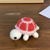 Llavero de tortuga linda transfronteriza Mini tortuga de lana tejida a ganchillo Muñeca de dibujos animados Bolso creativo Colgante terminado